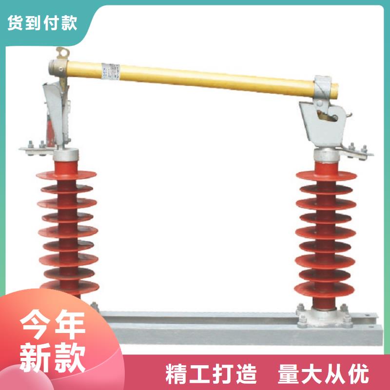 【熔断器】避雷器价格实惠