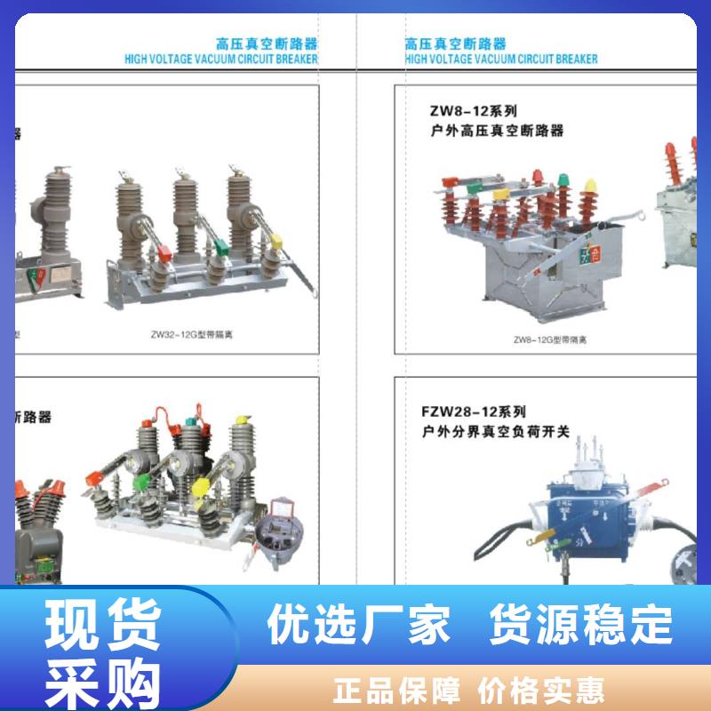 高压隔离开关复合悬式绝缘子以质量求生存