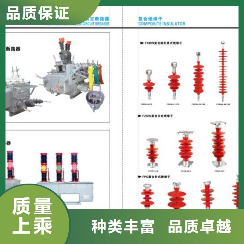 高压隔离开关高压负荷开关每一处都是匠心制作