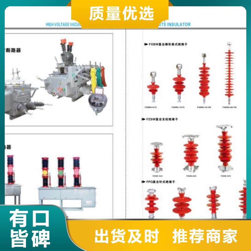 高压隔离开关三相组合式避雷器工厂现货供应