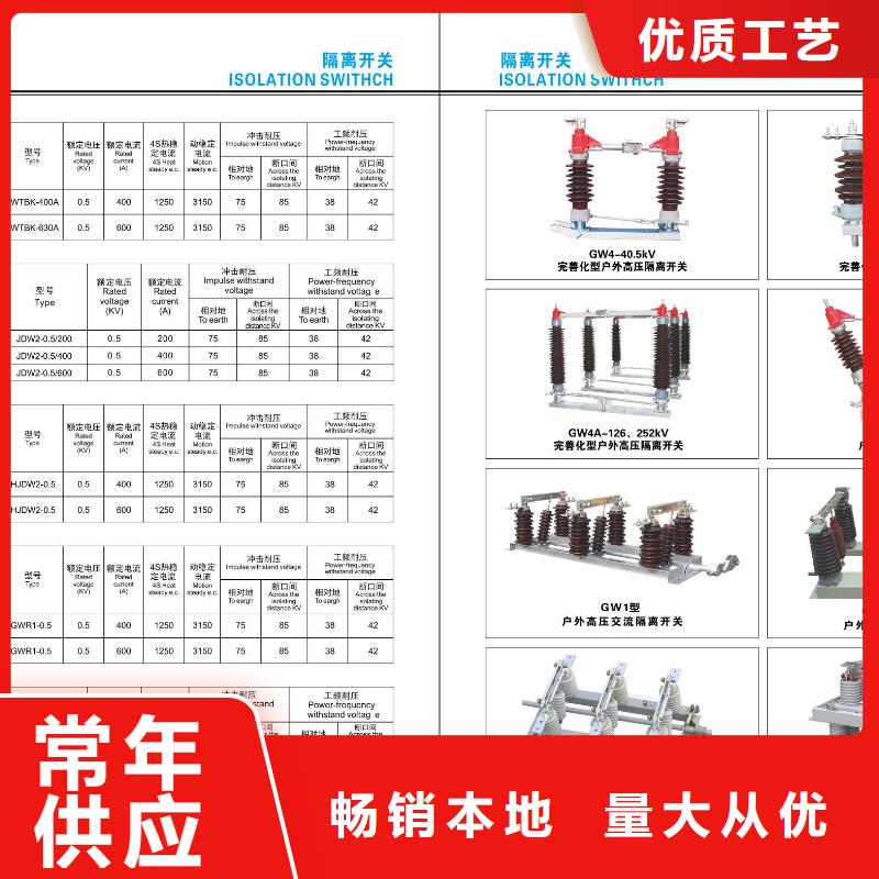 高压隔离开关户外绝缘件出厂价