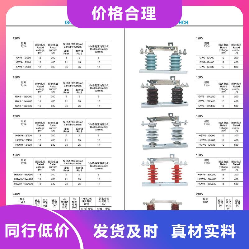 【高压隔离开关塑壳断路器的图文介绍】