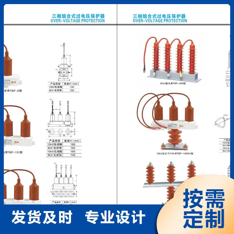 【高压隔离开关】高压负荷开关多种优势放心选择