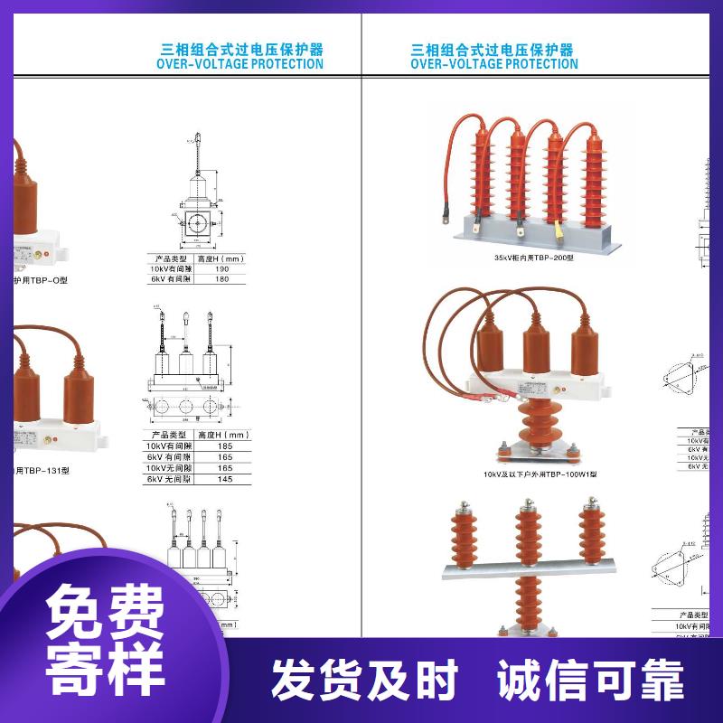 高压隔离开关穿墙套管好货有保障