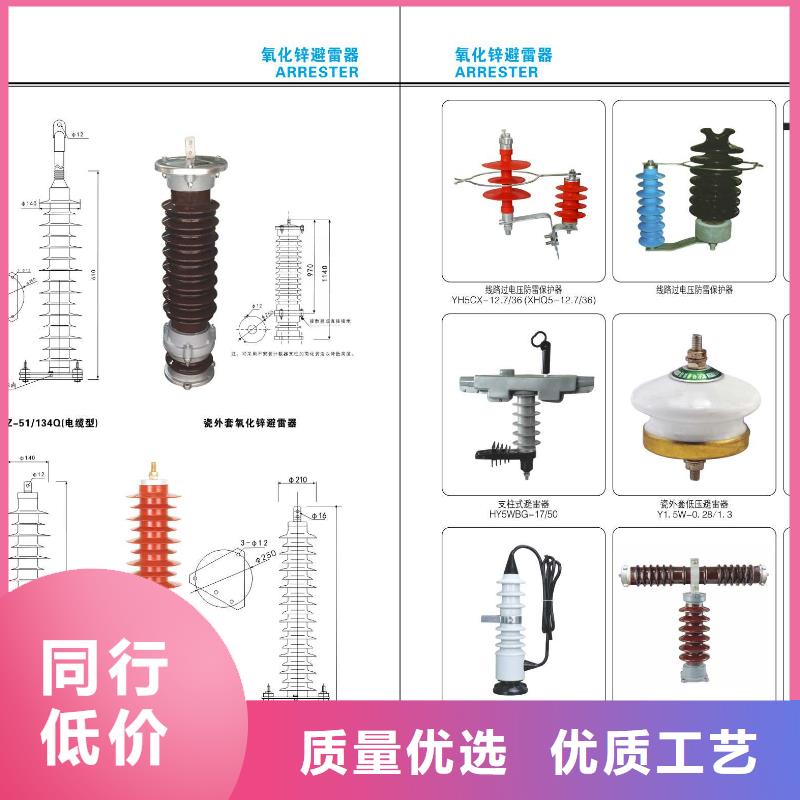 高压隔离开关【避雷器】多种规格供您选择