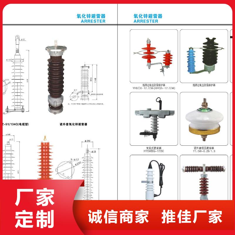 高压隔离开关_断路器厂家质量三包