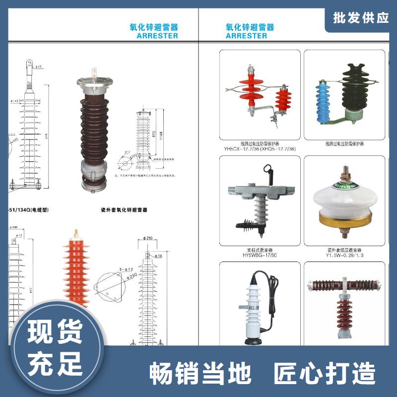 【高压隔离开关】断路器厂家专业厂家