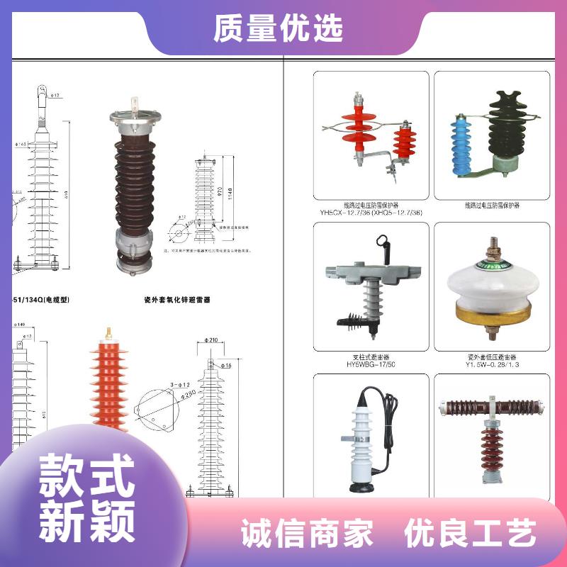 【高压隔离开关】低压电器厂家工艺先进