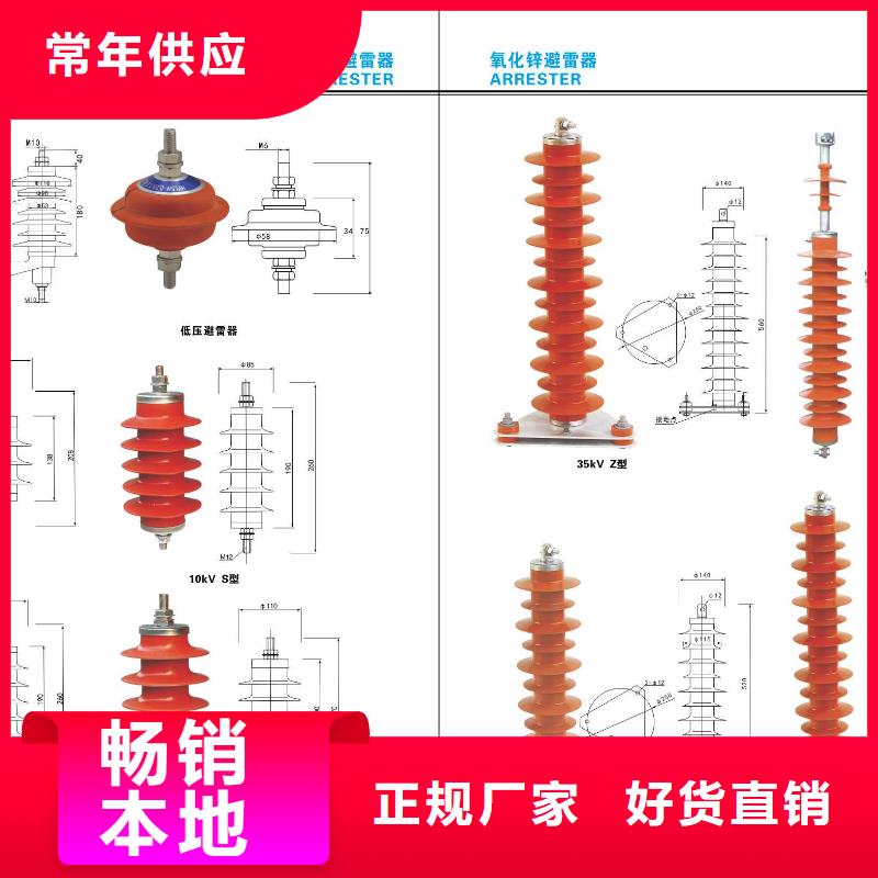 高压隔离开关_金属氧化物避雷器货源足质量好