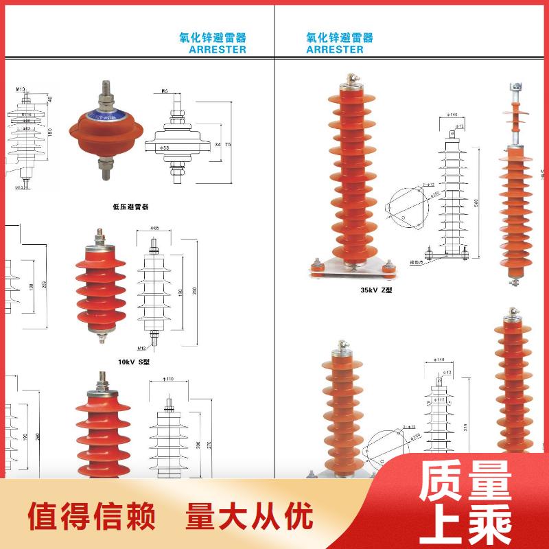 高压隔离开关真空断路器规格齐全实力厂家