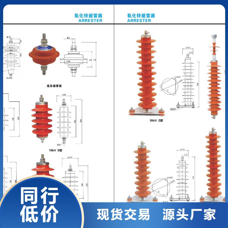 【高压隔离开关断路器厂家严选用料】