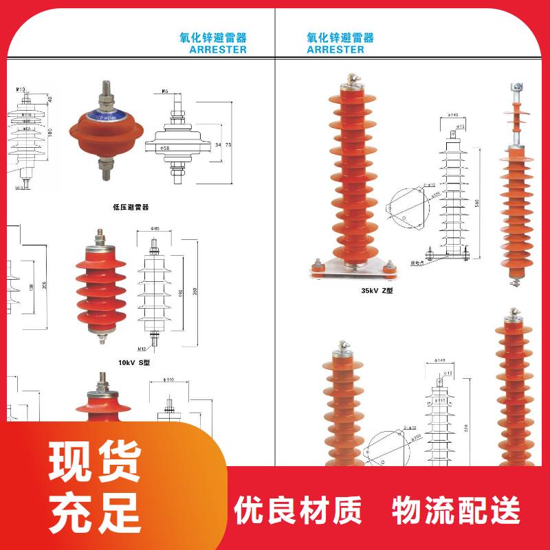 【高压隔离开关-绝缘子做工精细】