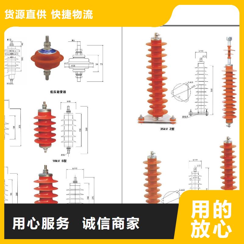 高压隔离开关-户外绝缘件多年厂家可靠