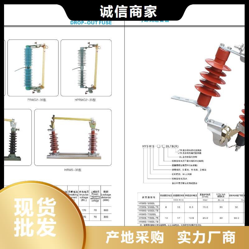 高压隔离开关三相组合式避雷器多种规格供您选择