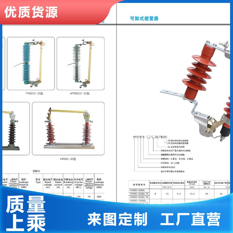 高压隔离开关高压负荷开关每一处都是匠心制作