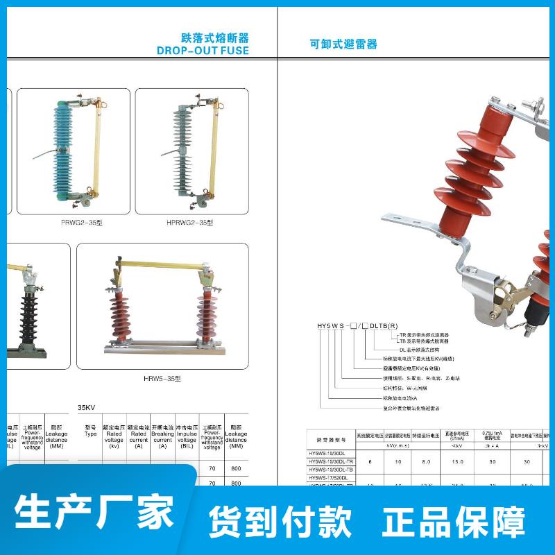 高压隔离开关[柱式绝缘子]来图定制量大从优