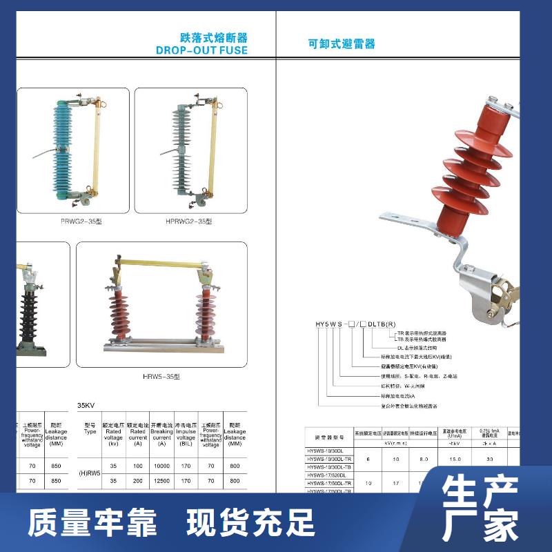 【高压隔离开关】高压支柱绝缘子拒绝中间商