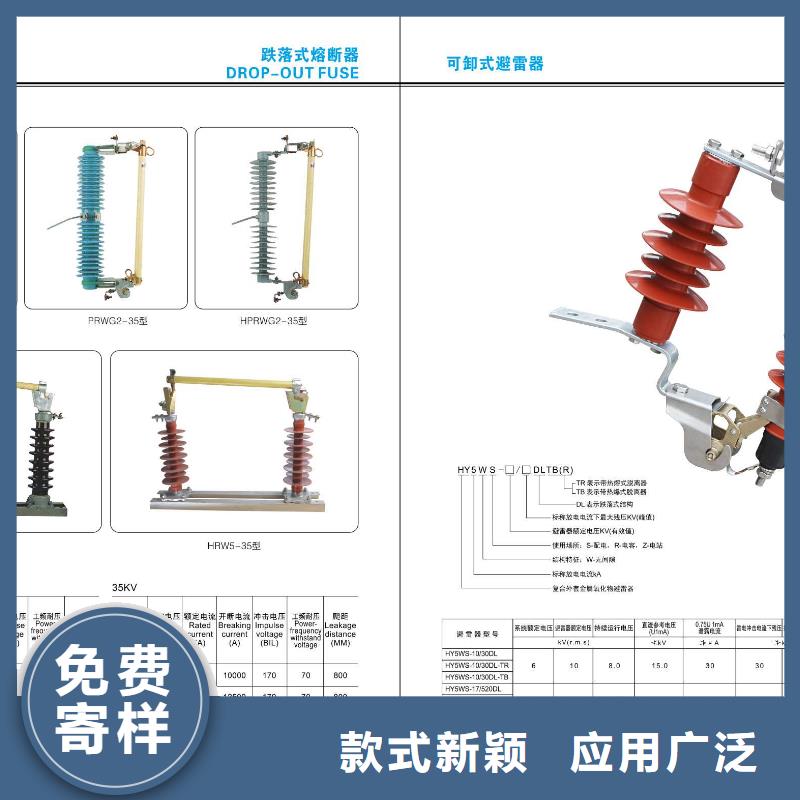 高压隔离开关【避雷器】有实力有经验