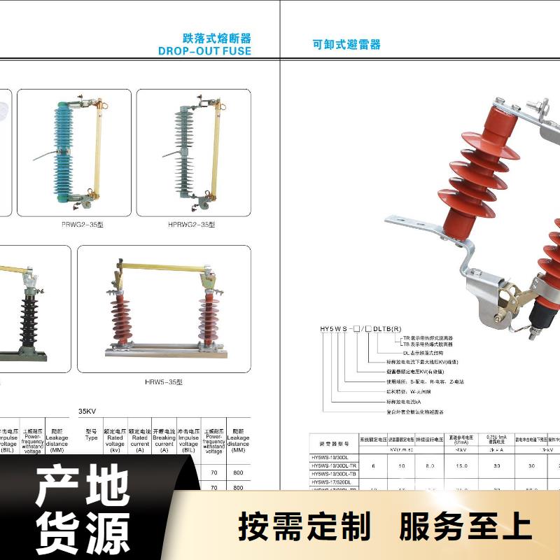 【高压隔离开关】低压电器厂家工艺先进