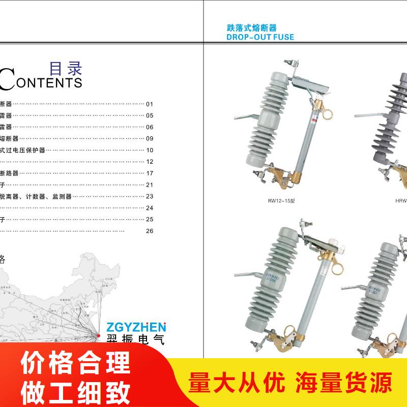 【高压隔离开关】高压支柱绝缘子拒绝中间商