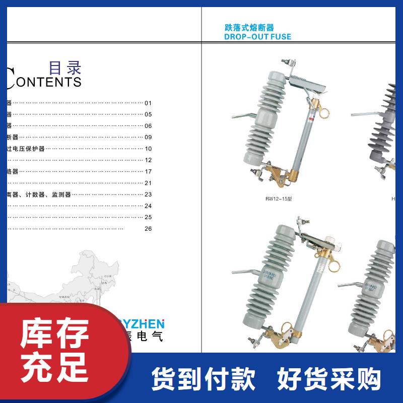 高压隔离开关,跌落式熔断器厂家保障产品质量