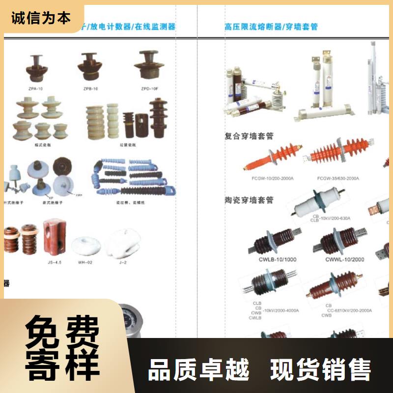 高压隔离开关跌落式熔断器厂家保质保量