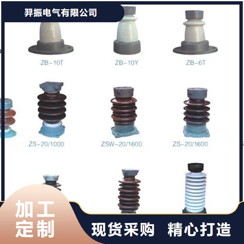 高压隔离开关塑壳断路器一站式采购方便省心