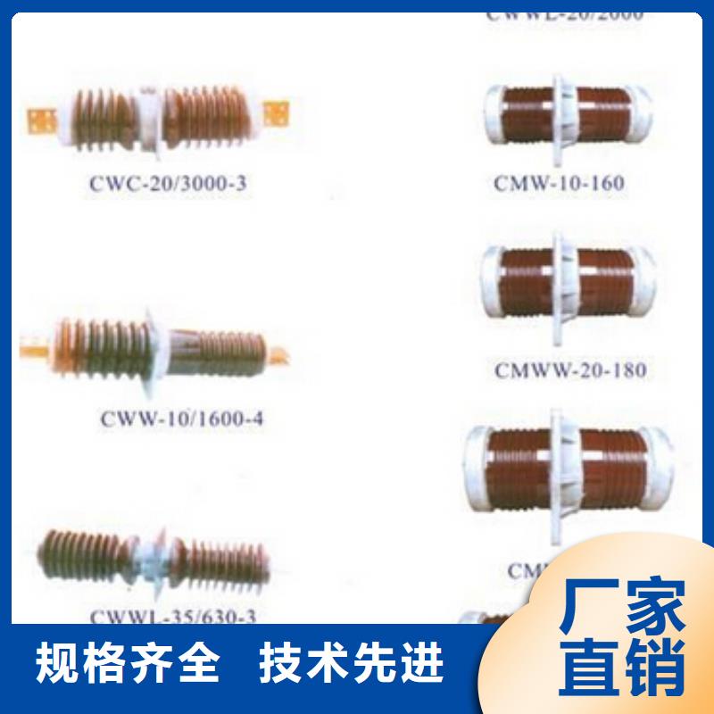 【高压隔离开关】高压隔离开关厂家货源稳定