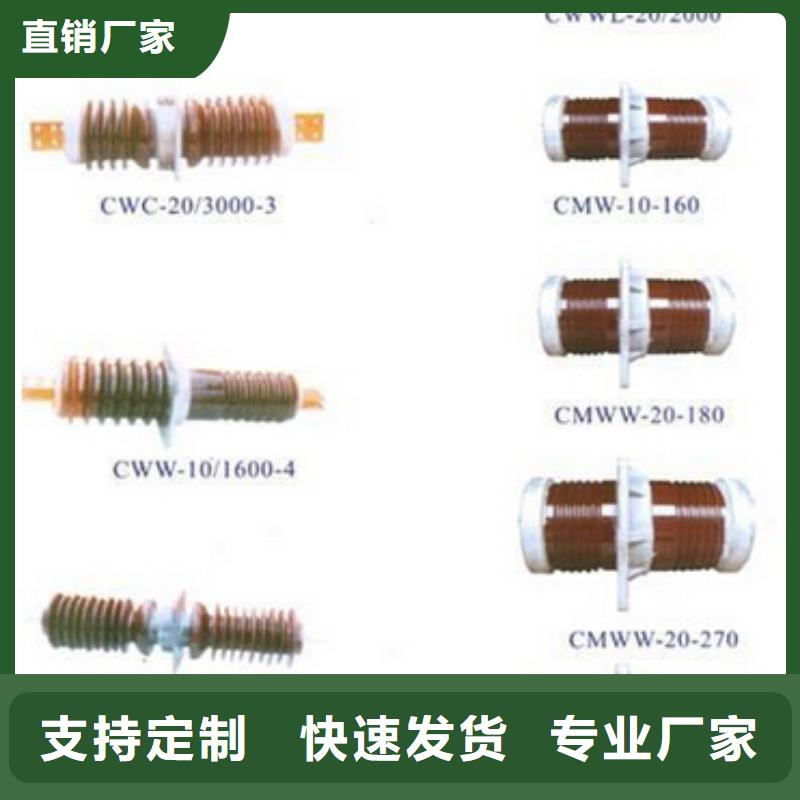 高压隔离开关穿墙套管厂家工艺先进