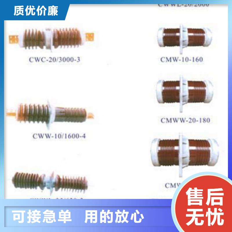 【高压隔离开关】低压电器厂家直营