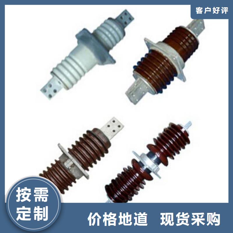 高压隔离开关避雷器产地源头好货