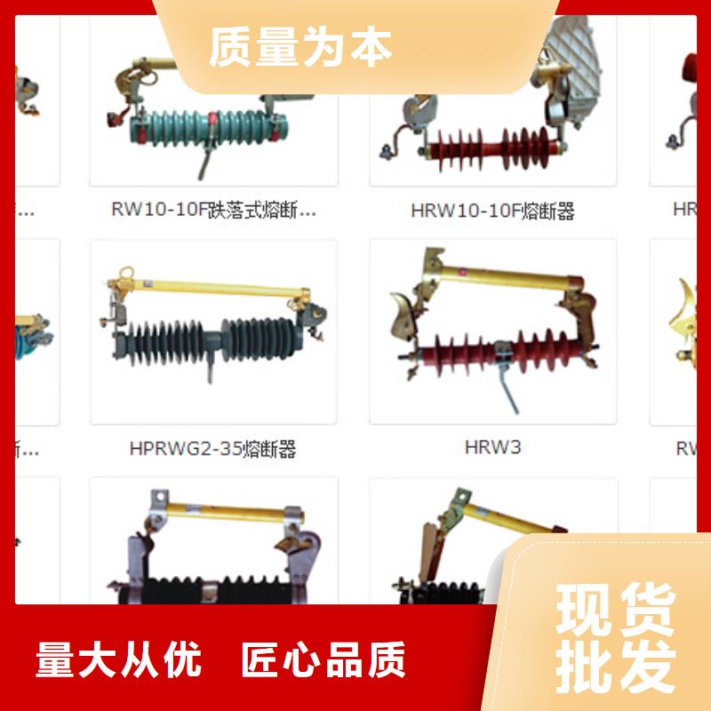 【高压隔离开关】 高压隔离开关厂家品牌企业