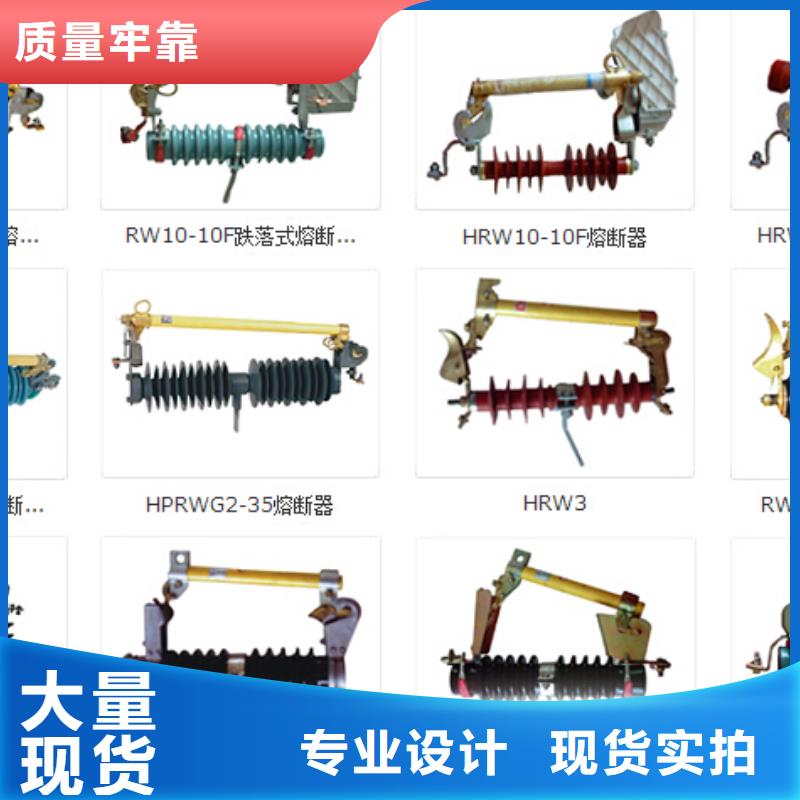 高压隔离开关三相组合式避雷器用心经营