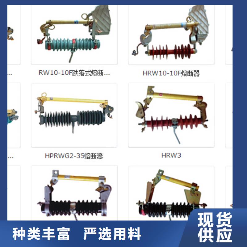 【高压隔离开关小型空开断路器按需定制】