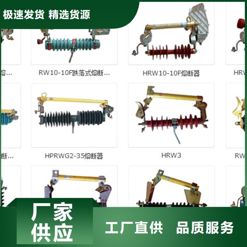 高压隔离开关塑壳断路器优选厂商