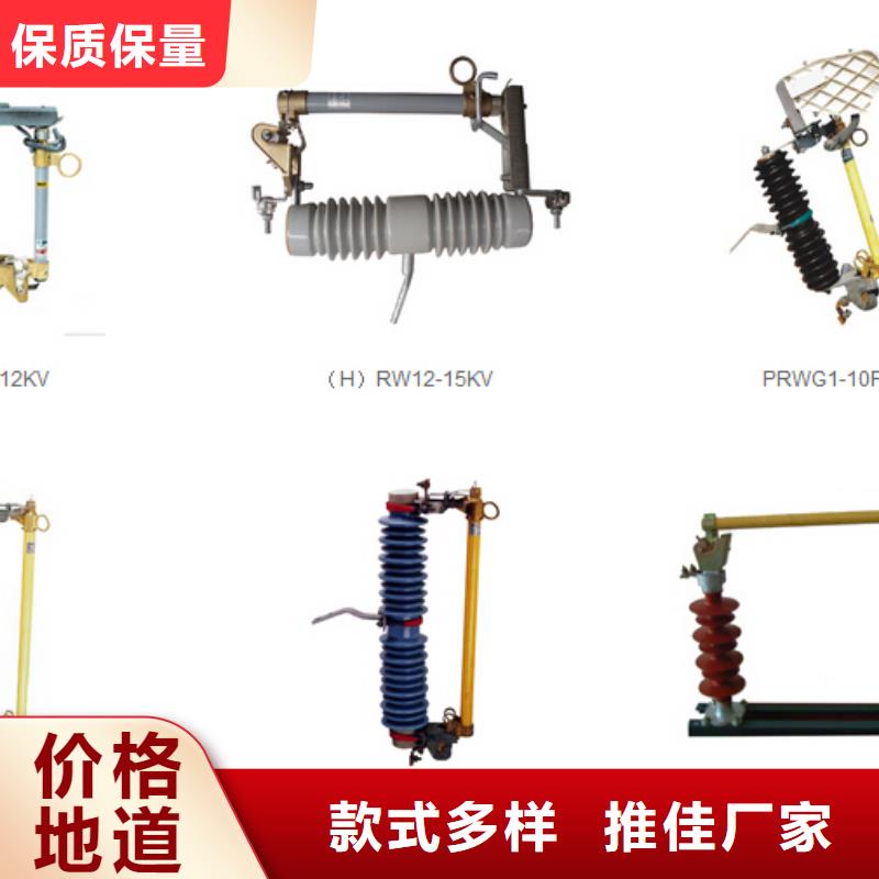 高压隔离开关真空断路器厂家货源