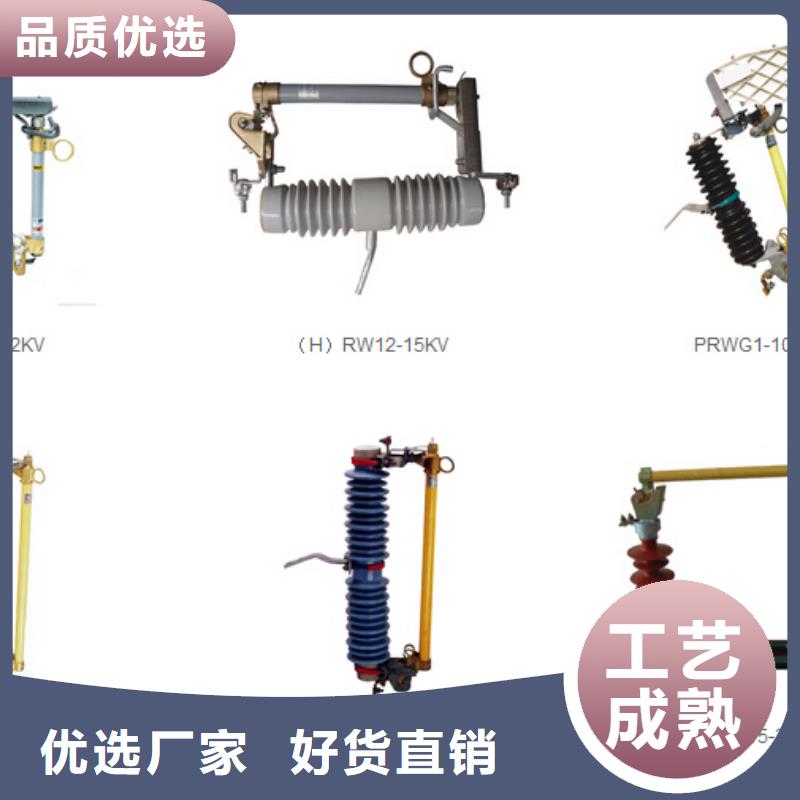 高压隔离开关【真空断路器】厂家供应