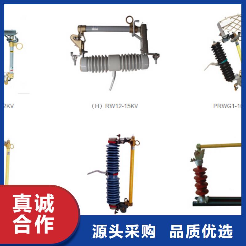 高压隔离开关断路器厂家精心打造