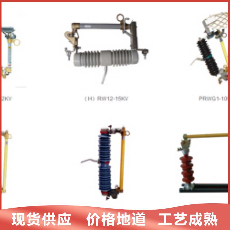 高压隔离开关【隔离开关】大量现货供应