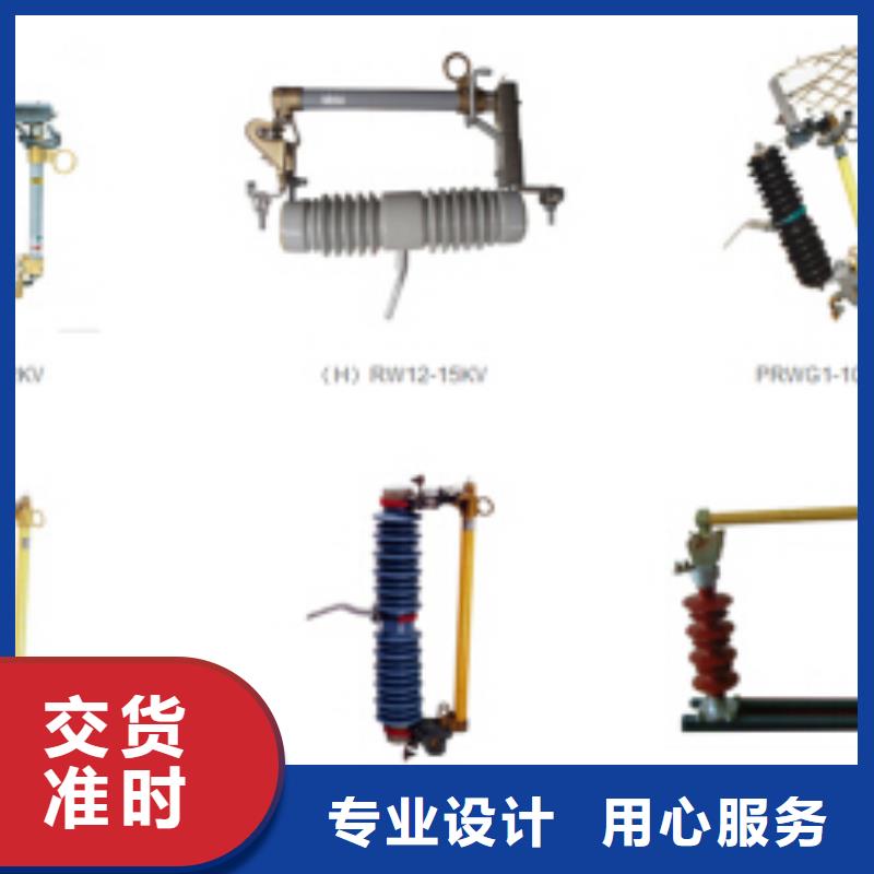 高压隔离开关,【真空断路器】您想要的我们都有