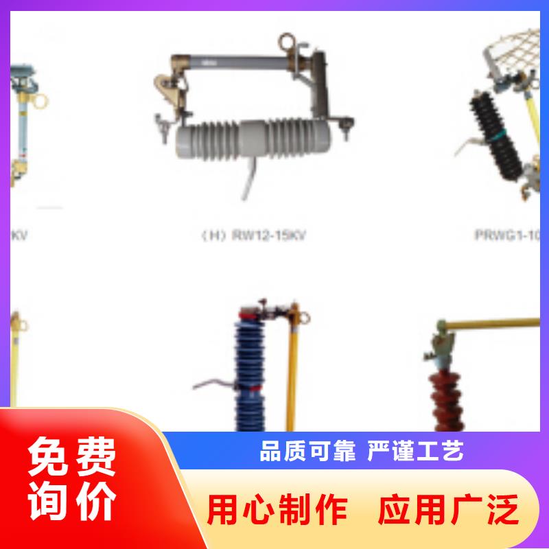 高压隔离开关【电力金具】真正让利给买家