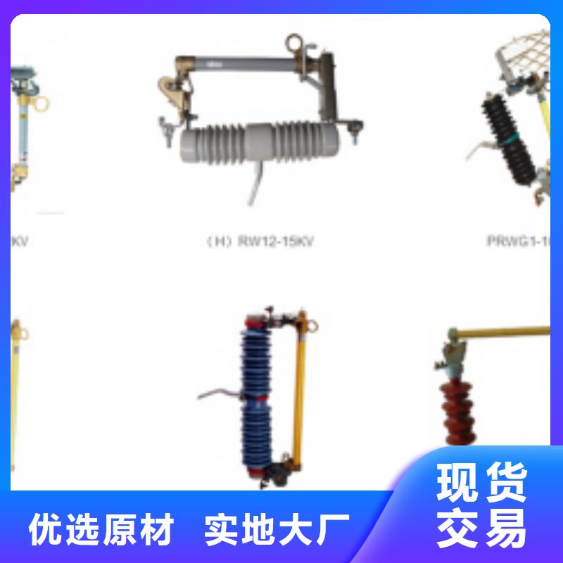 高压隔离开关双路六相模拟断路器保障产品质量