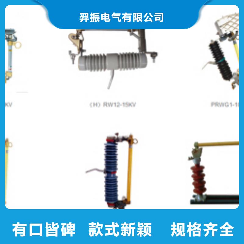 高压隔离开关-【避雷器】定制速度快工期短