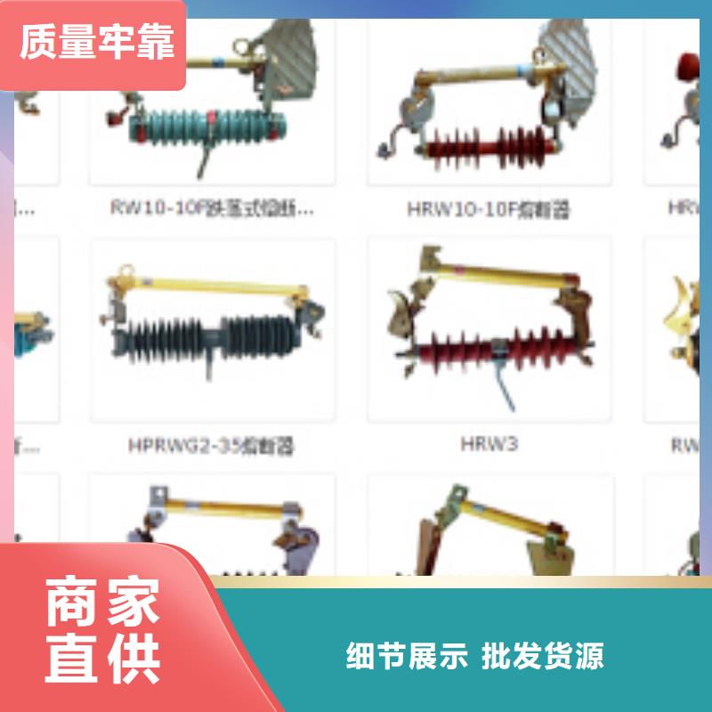 【高压隔离开关】-玻璃绝缘子专业设计