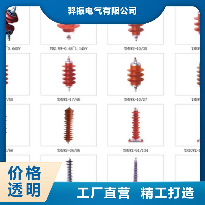 高压隔离开关三相组合式避雷器多种规格供您选择