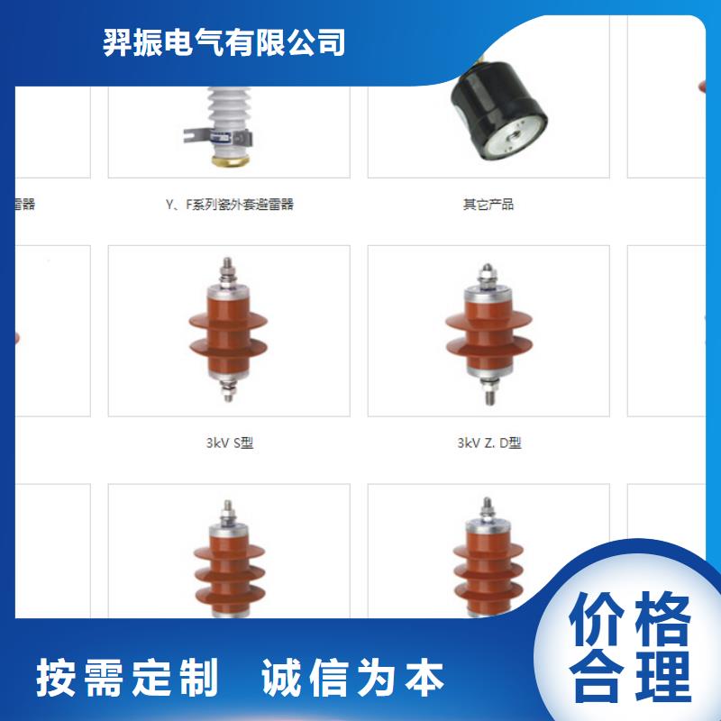 高压隔离开关真空断路器的图文介绍