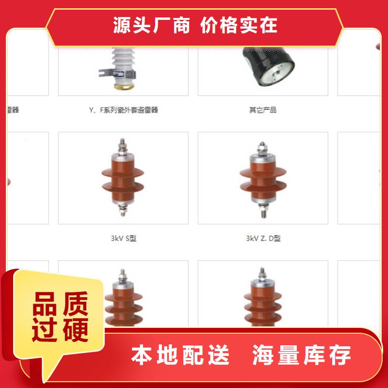 【高压隔离开关跌落式熔断器好产品放心购】