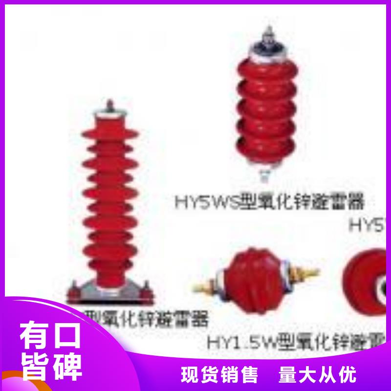 高压隔离开关SHW1塑料外壳断路器追求细节品质