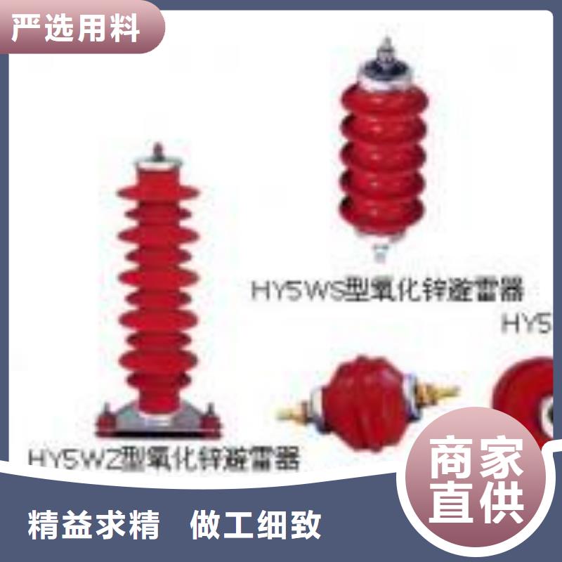 高压隔离开关[柱式绝缘子]来图定制量大从优