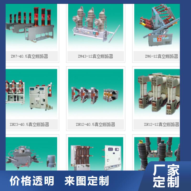 高压隔离开关户外绝缘件出厂价